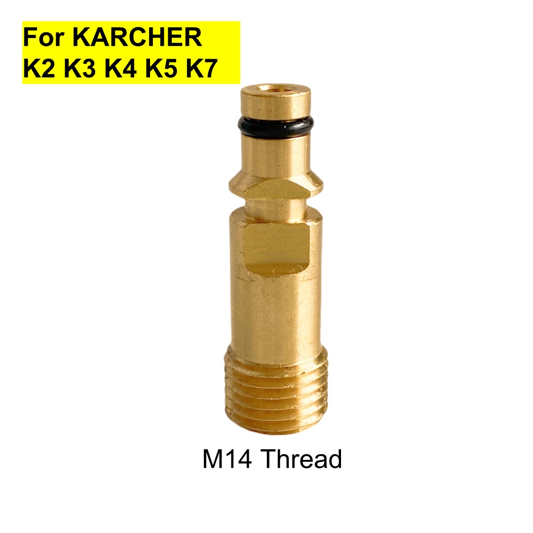 Car Shampoo Ph - Для мойки KARCHER K2-K7, адаптер входного